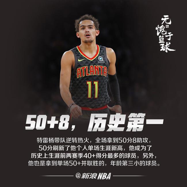 击效率 击效率